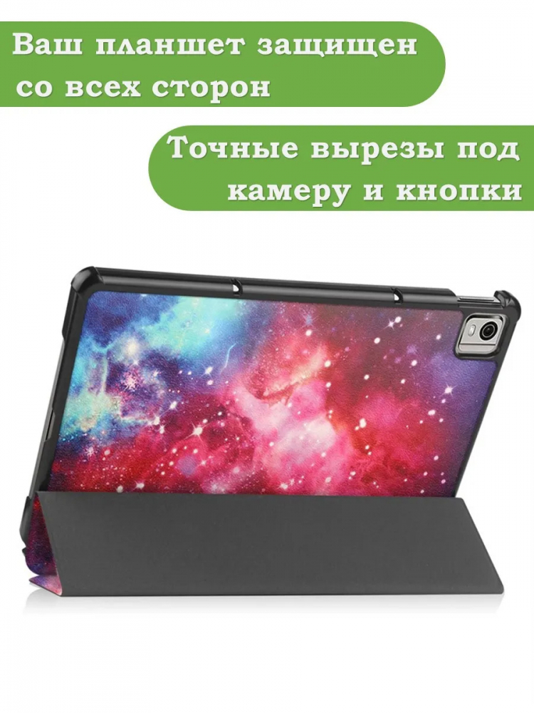 Чехол для Nokia T21 (Млечный Путь)
