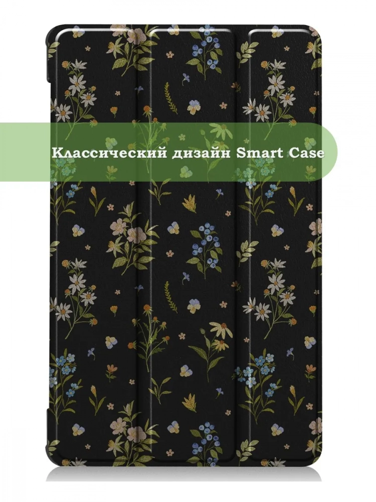 Чехол для Lenovo Tab M8 TB-8506, TB-8505, TB-8705, Цветочки Чехол для Lenovo Tab M8 TB-8506, TB-8505, TB-8705, Цветочки