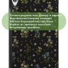 Чехол для Lenovo Tab M8 TB-8506, TB-8505, TB-8705, Цветочки
