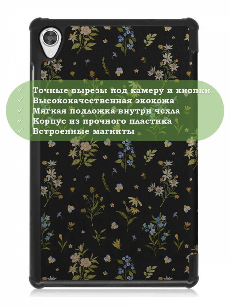 Чехол для Lenovo Tab M8 TB-8506, TB-8505, TB-8705, Рисунок 3
