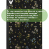 Чехол для Lenovo Tab M8 TB-8506, TB-8505, TB-8705, Рисунок 3