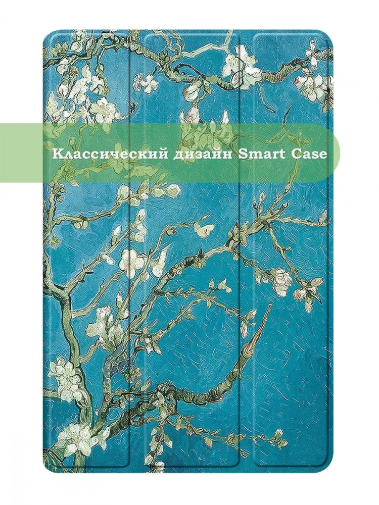 Чехол для TECNO MEGAPAD 11 (Абрикосовое дерево) Чехол для TECNO MEGAPAD 11 (Абрикосовое дерево)
