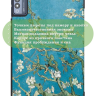 Чехол для TECNO MEGAPAD 11 (Абрикосовое дерево)