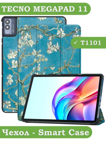Чехол для TECNO MEGAPAD 11 (Абрикосовое дерево)