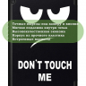 Чехол для TB-X704 (Don't Touch Me)