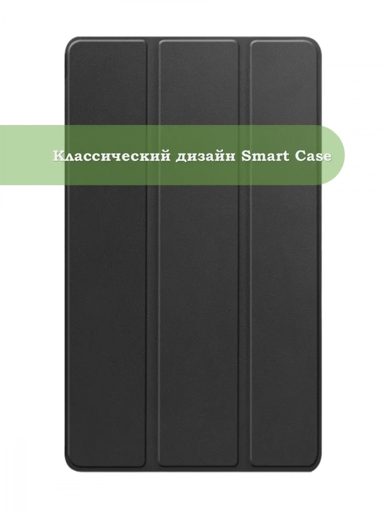 Чехол для Huawei MediaPad M3 8.4 (2016) (черный)