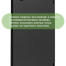 Чехол для Huawei MediaPad M3 8.4 (2016) (черный)