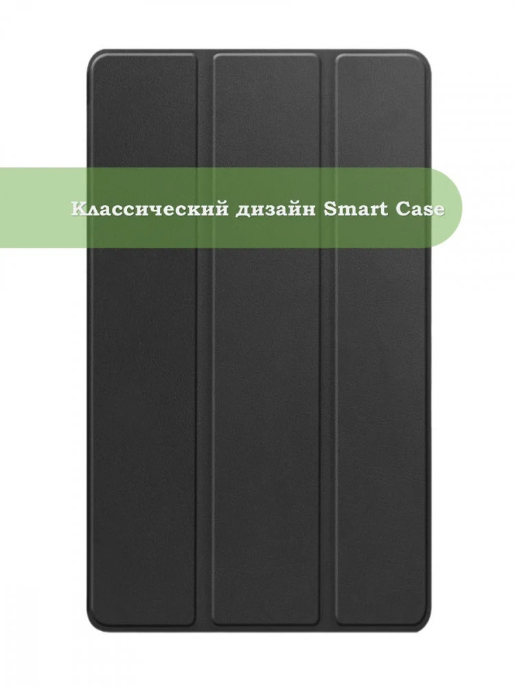 Чехол для Huawei MediaPad M3 8.4 (2016) (черный)