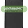 Чехол для Huawei MediaPad M3 8.4 (2016) (черный)