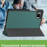 Чехол для HONOR Pad X7 2025 8.7" (5504ADQH) (темно-зеленый) Чехол для HONOR Pad X7 2025 8.7" (5504ADQH) (темно-зеленый)