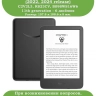 Чехол для Kindle K6 2022/2024 (светло-серый Crystal e-book), пр. Акрил Чехол для Kindle K6 2022/2024 (светло-серый Crystal e-book), пр. Акрил
