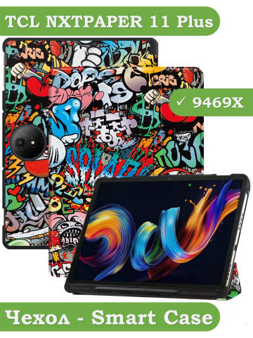 Чехол для TCL 11 Plus 11,5 (Граффити)