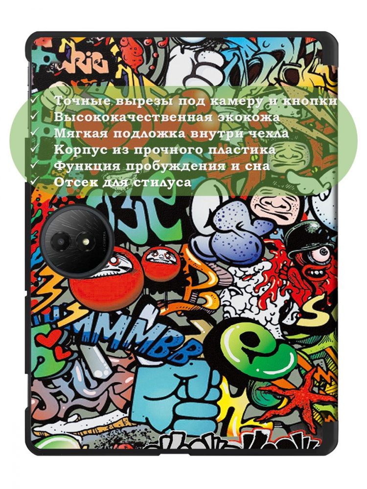 Чехол для TCL 11 Plus 11,5 (Граффити)