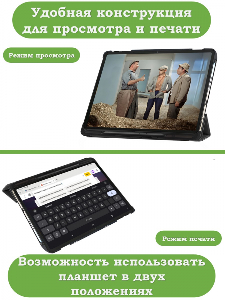 Чехол для TCL 11 Plus 11,5 (Граффити)