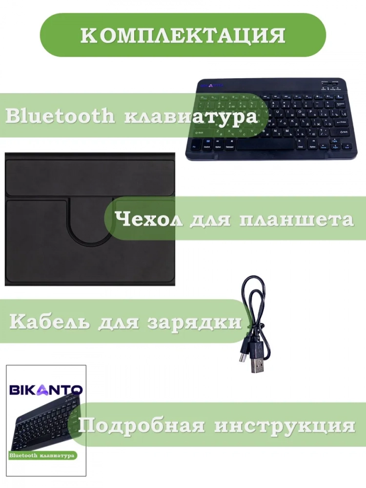 Чехол с клавиатурой для REDMI Pad 2 9.7 / Poco Pad C1 (2026) (черный), поворотный