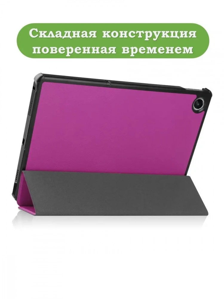 Чехол для Lenovo Tab M10 Plus (Gen 3), фиолетовый