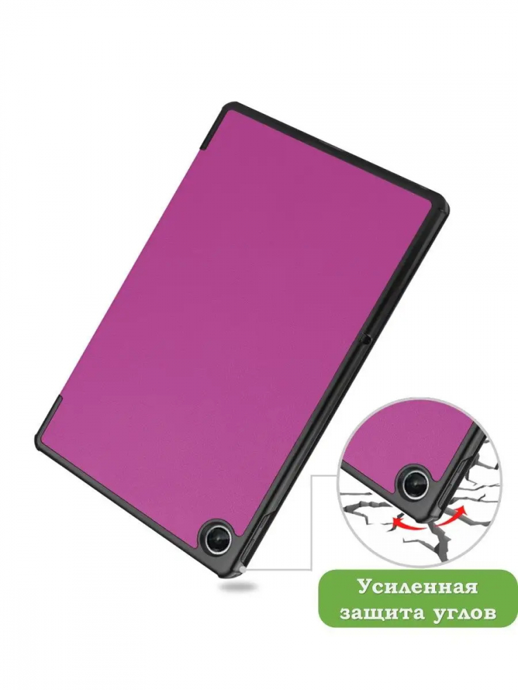 Чехол для Lenovo Tab M10 Plus (Gen 3), фиолетовый
