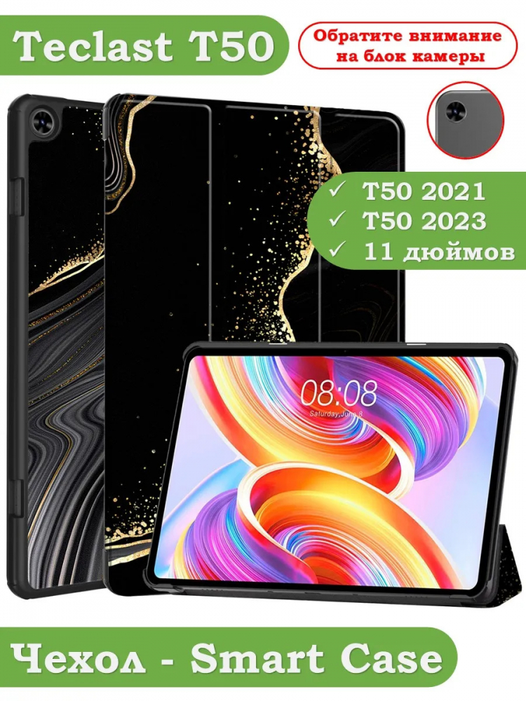 Чехол для Teclast T50, Чёрный мрамор