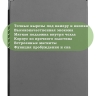 Чехол для  iPad Pro 12.9 дюйма (1-го и 2-го поколения) (серый)