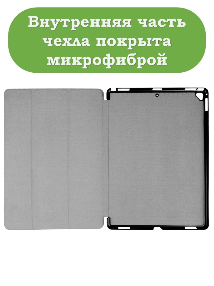 Чехол для  iPad Pro 12.9 дюйма (1-го и 2-го поколения) (серый)