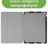 Чехол для  iPad Pro 12.9 дюйма (1-го и 2-го поколения) (серый)