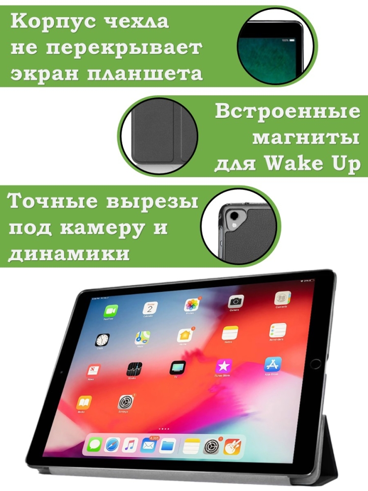 Чехол для  iPad Pro 12.9 дюйма (1-го и 2-го поколения) (серый)
