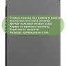 Чехол для  iPad Pro 12.9 дюйма (1-го и 2-го поколения) (серый)
