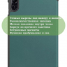 Чехол для HONOR Pad X9 (т.зеленый)