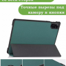 Чехол для HONOR Pad X9 (т.зеленый)