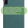 Чехол для HONOR Pad X9 (темно-зеленый)