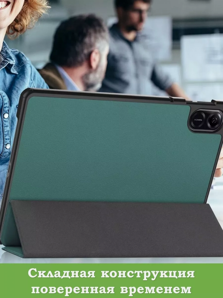 Чехол для HONOR Pad X9 (темно-зеленый)