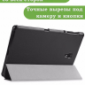 Чехол для Samsung Galaxy Tab A 10.5 (2018) SM-T590, SM-T595 (черный)