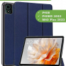 Чехол для Teclast P40S, M40 Plus 2023, P40HD 2023 Dual camera (темно-синий)