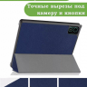 Чехол для Teclast P40S, M40 Plus 2023, P40HD 2023 Dual camera (темно-синий)