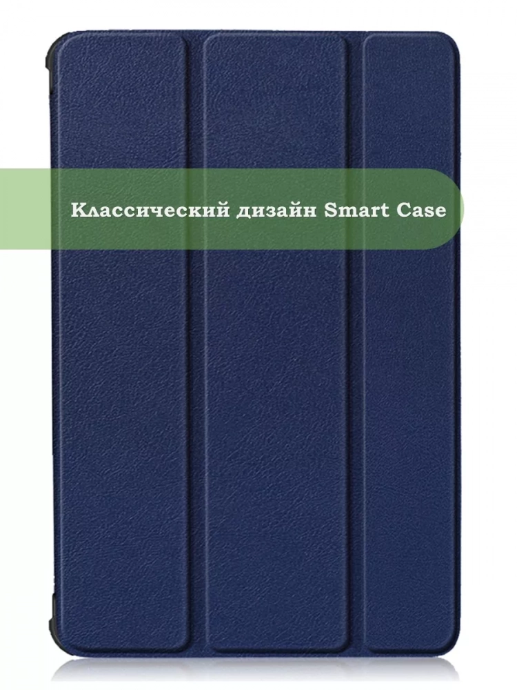 Чехол для Teclast P40S, M40 Plus 2023, P40HD 2023 Dual camera (темно-синий)