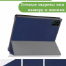 Чехол для Teclast P40S, M40 Plus 2023, P40HD 2023 Dual camera (темно-синий)
