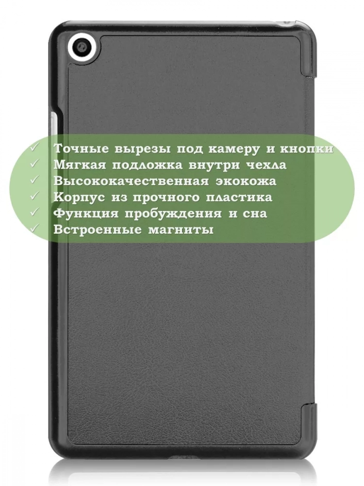 Чехол для Xiaomi Mi Pad 4 - 8 дюймов (серый)