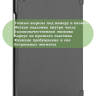 Чехол для Xiaomi Mi Pad 4 - 8 дюймов (серый)