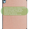Чехол для iPad Air 5, iPad Air 4 (розовое золото)