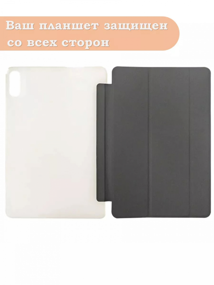Чехол на Teclast P30T Folio Case