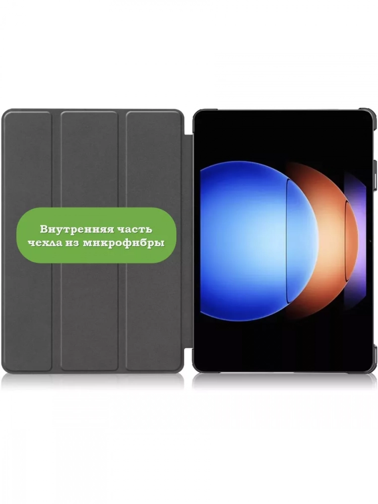 Чехол для Xiaomi Pad 6S Pro 12.4 (фиолетовый)