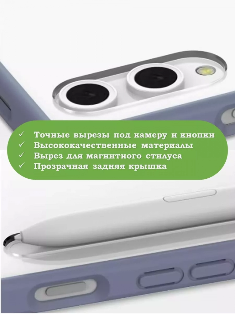 Чехол с прозрачной задней крышкой для Samsung Galaxy Tab S9 Plus 12,4 (фиолет. мрамор), пр. акр.