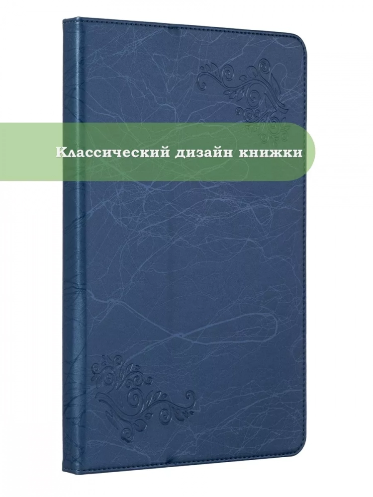 Чехол с узором на Blackview Tab 12, Tab 12 Pro (голубой) Чехол с узором на Blackview Tab 12, Tab 12 Pro (голубой)