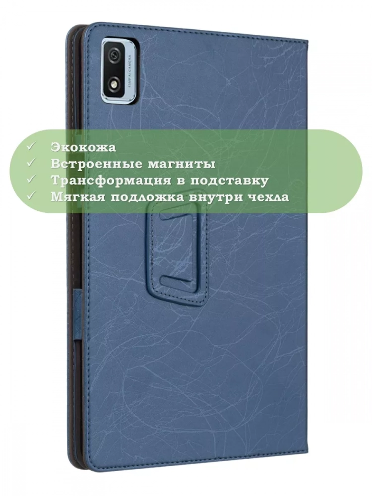 Чехол с узором на Blackview Tab 12, Tab 12 Pro (голубой) Чехол с узором на Blackview Tab 12, Tab 12 Pro (голубой)