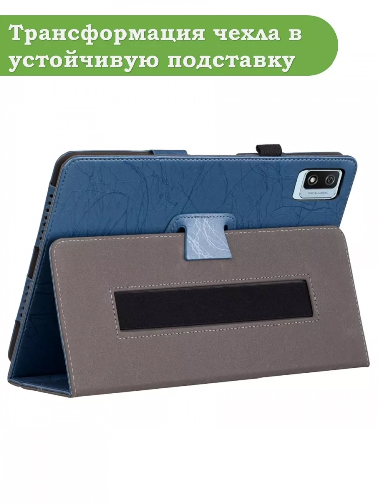 Чехол с узором на Blackview Tab 12, Tab 12 Pro (голубой) Чехол с узором на Blackview Tab 12, Tab 12 Pro (голубой)