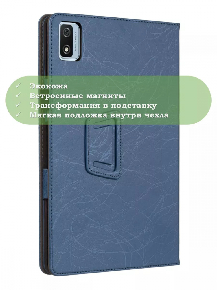 Чехол с узором на Blackview Tab 12, Tab 12 Pro (голубой)