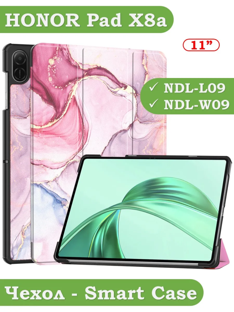 Чехол для HONOR Pad X8а, Розовый мрамор
