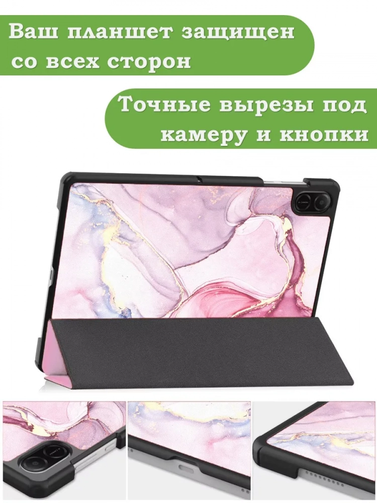 Чехол для HONOR Pad X8а, Розовый мрамор