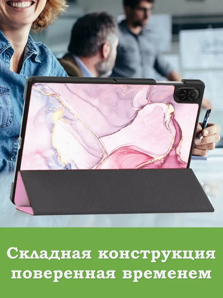 Чехол для HONOR Pad X8а, Розовый мрамор