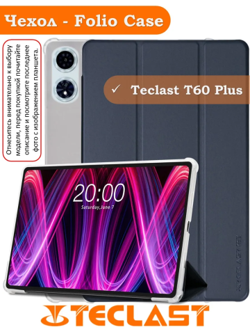 Чехол для Teclast T60+ (Plus) Folio Case Чехол для Teclast T60+ (Plus) Folio Case
